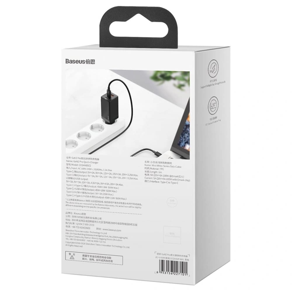 Baseus GaN Pro Quick Travel Charger C+C+A 65W EU Black - 10