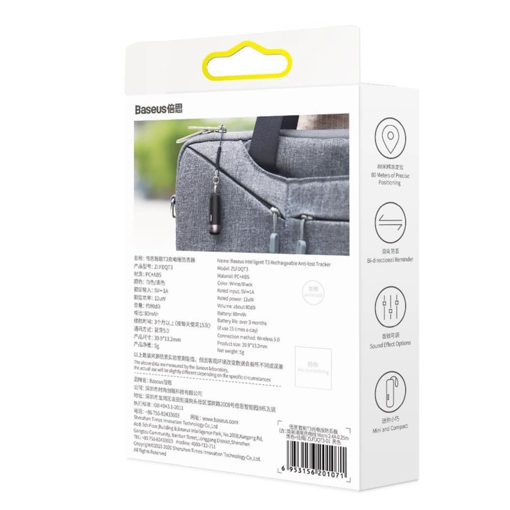 Baseus Locator T3, Bluetooth 5.0 (schwarz) - 11