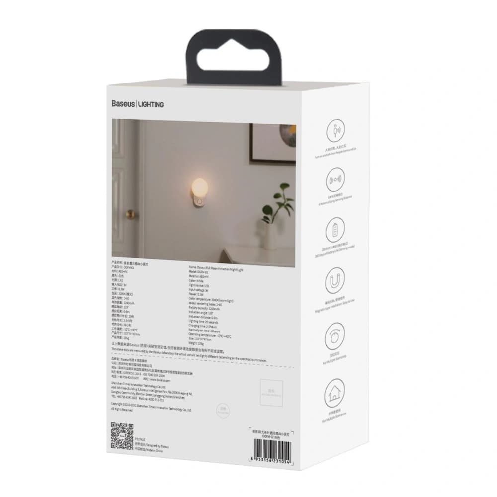 Baseus Nachtlicht Vollmond, mit Bewegungs- und Dämmerungssensor (weiß) - 11