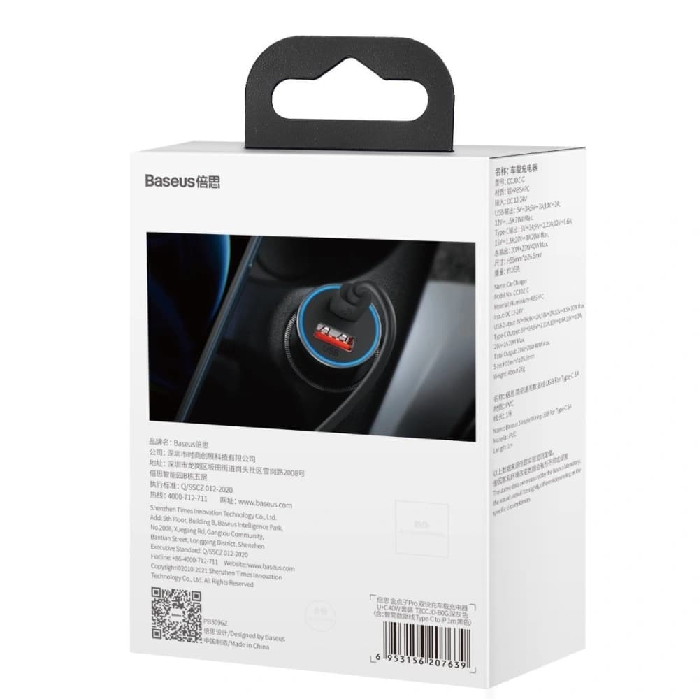 Încărcător auto Baseus Golden Contactor Pro, USB + USB-C, QC4.0+, PD, SCP, 40W (gri) + cablu USB-C pentru iP 1m (negru) - 12