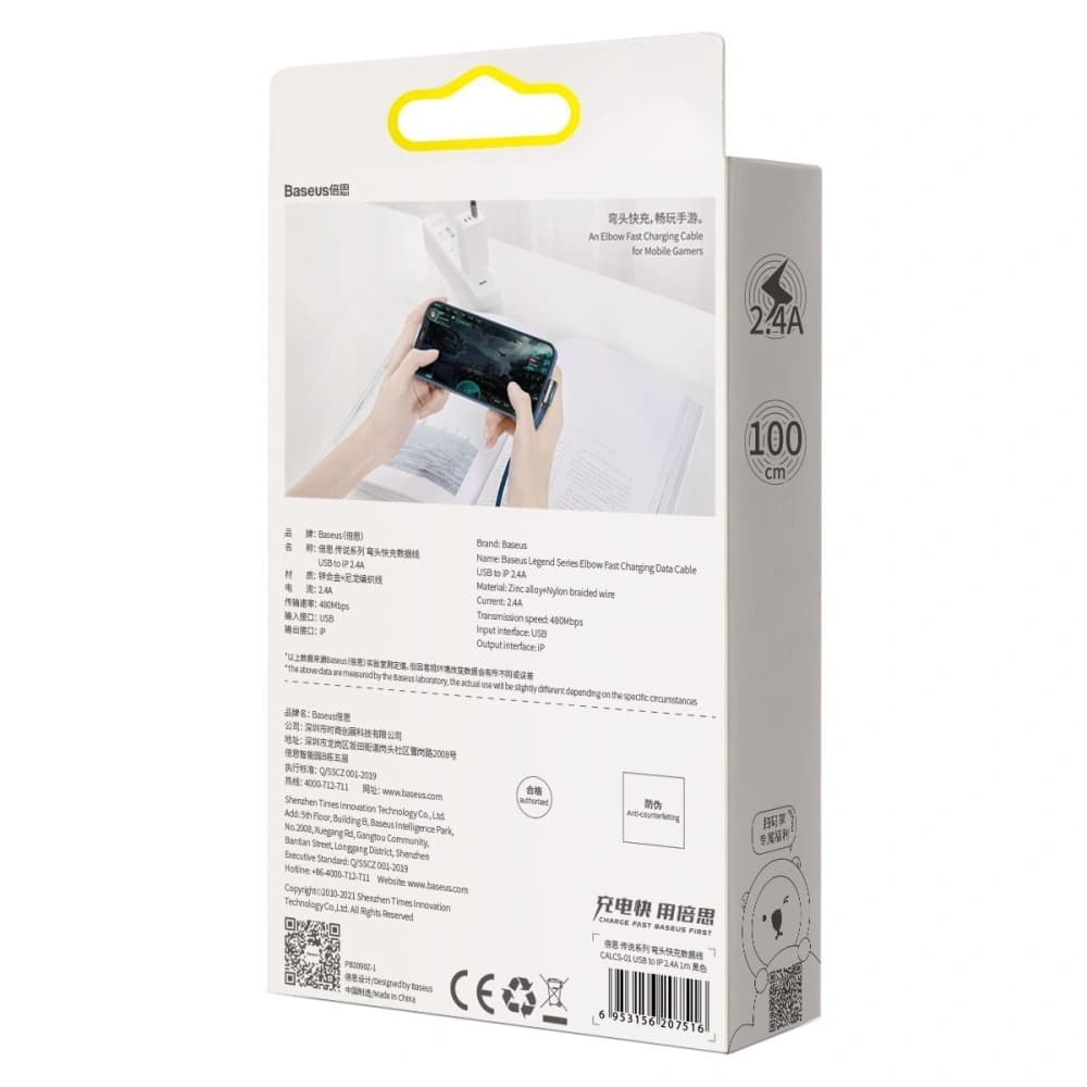 Kabel USB do Lightning kątový Baseus Legend Series, 2.4A, 1m (modrý) - 11