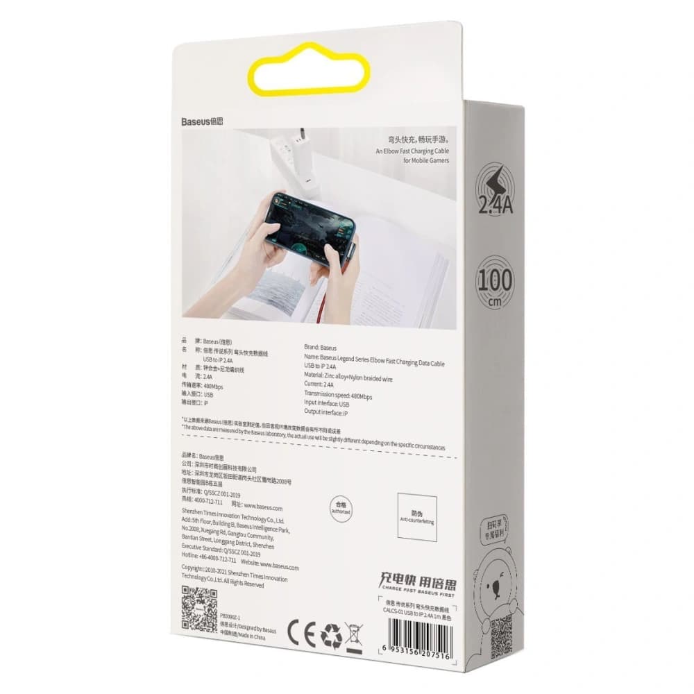 Baseus USB-zu-Lightning-Winkelkabel Legend Series, 2,4A, 1m (rot) - 11