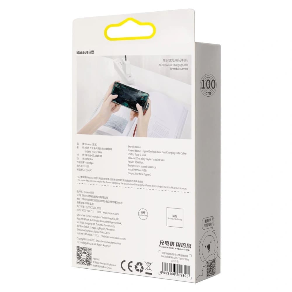 Cablu USB la USB-C unghiular Baseus Legend Series, 66W, 1m (roșu) - 11