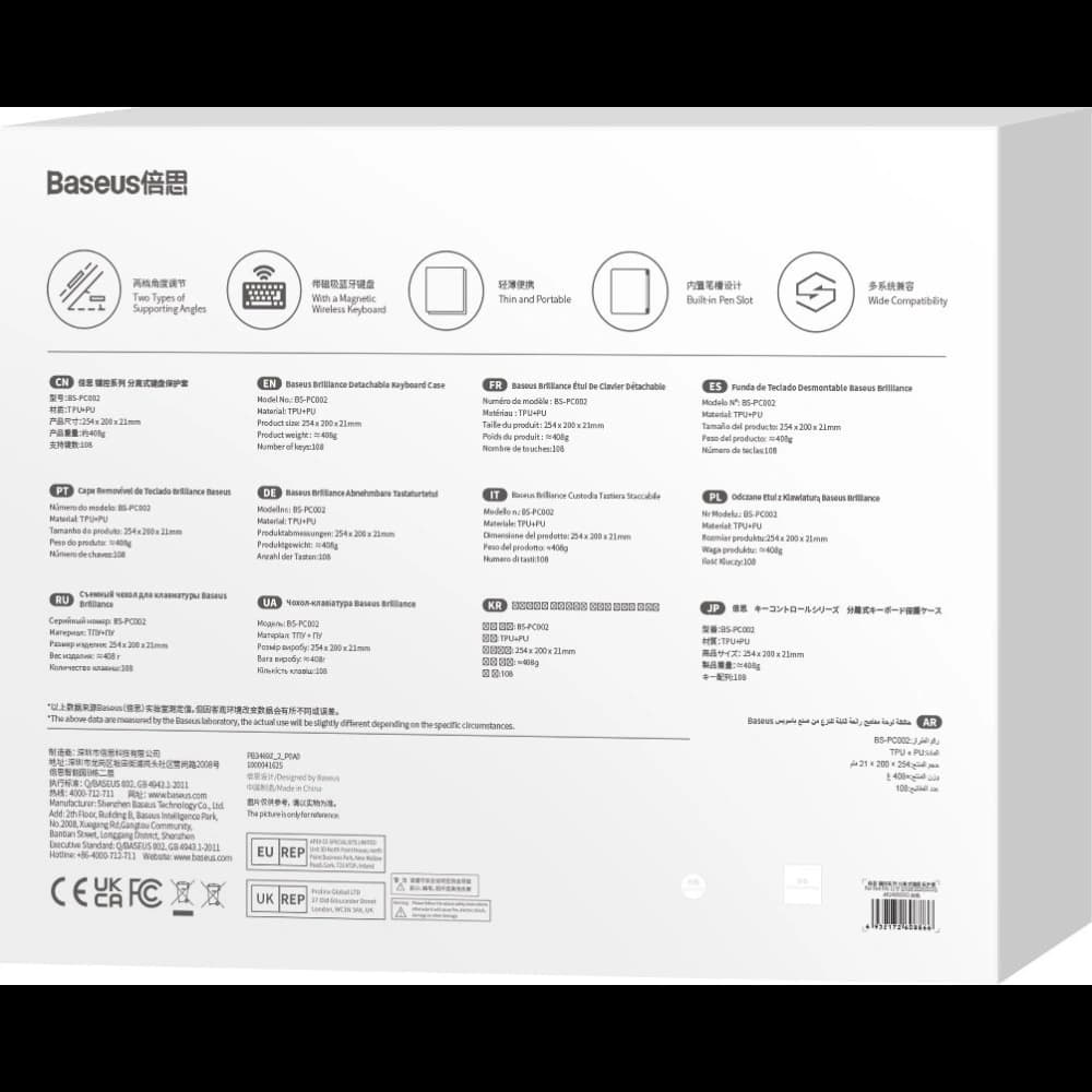 Hülle mit Tastatur Baseus Brilliance Apple iPad Pro 11 2018/2020/2021 (1., 2. und 3. Generation) schwarz - 6