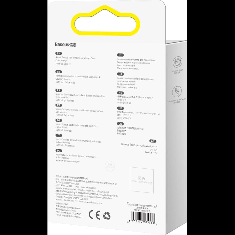 Etui Baseus pentru căști Bowie E3 maro - 14