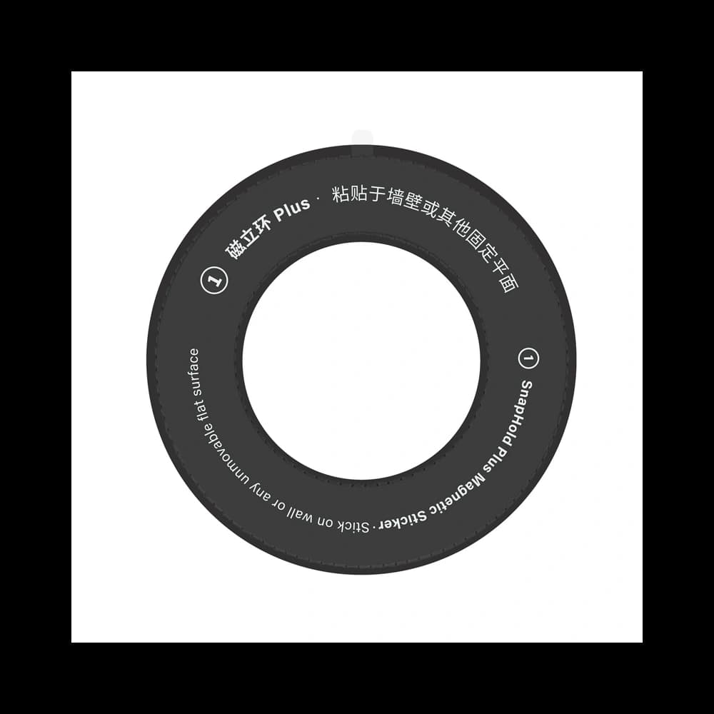 Magnetische Adapter-Set Nillkin Magnetic Tablet Holder Snaphold Plus & Snaplink Plus [2 PACK] - 4