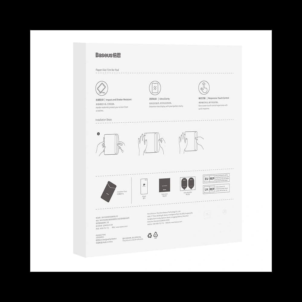 Tvrzené sklo Baseus Corning 0.4 mm Apple iPad 10.2 2019/2020/2021 (7, 8, 9 gen)/iPad Air 10.5 2019 (3 gen) - 10