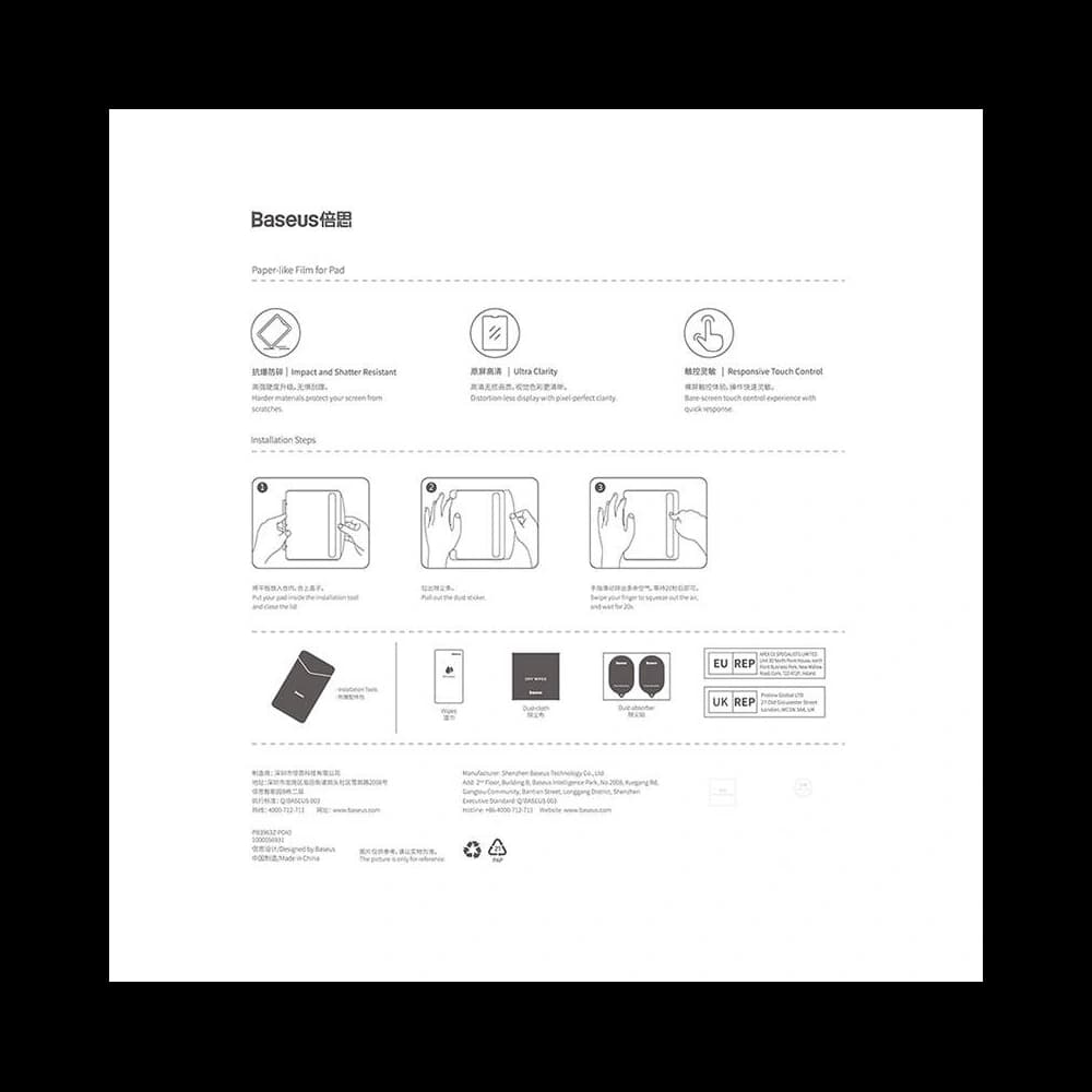 Baseus Apple iPad mini 2021 (6 gen) / iPad mini 8.3" 2024 7gen - 6