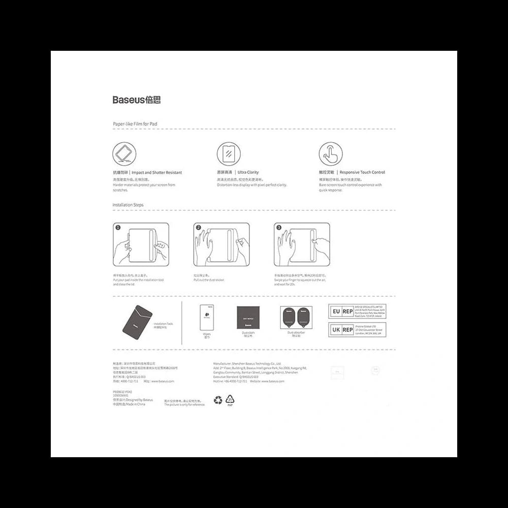 Baseus Apple Sticlă temperată iPad Pro 12.9 2018/2020/2021/2022 (generația a 3-a, a 4-a, a 5-a și a 6-a) - 6