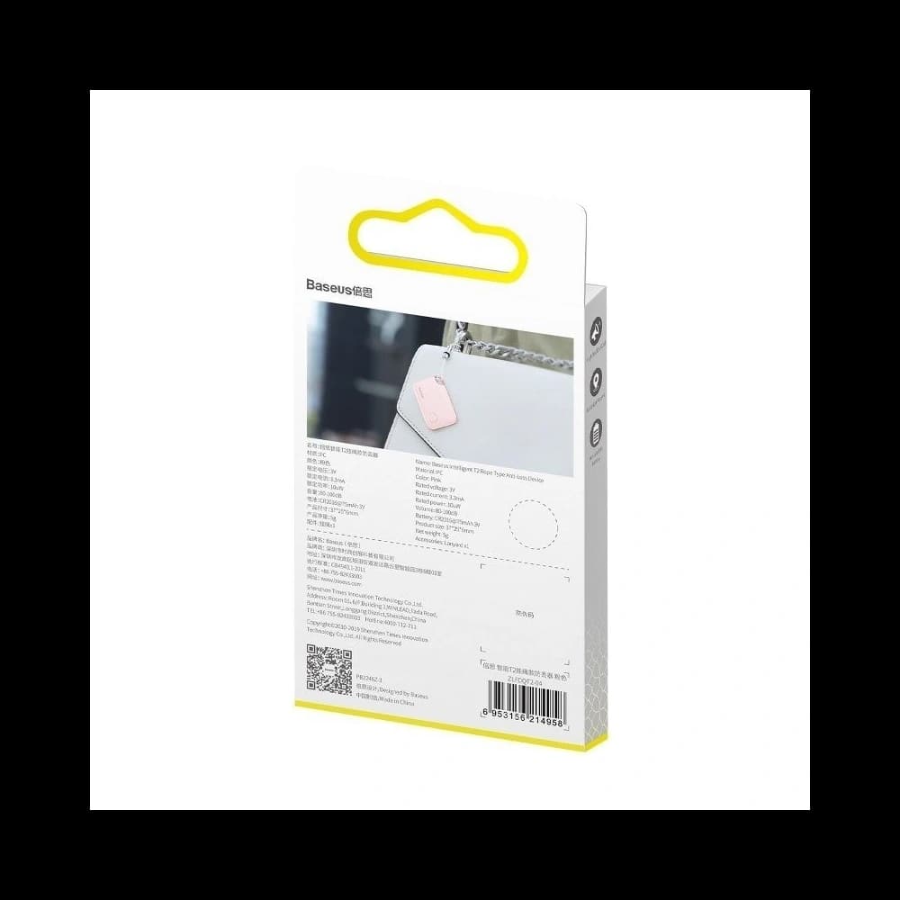 Baseus Intelligent T2 ropetype anti-loss device Pink - 7