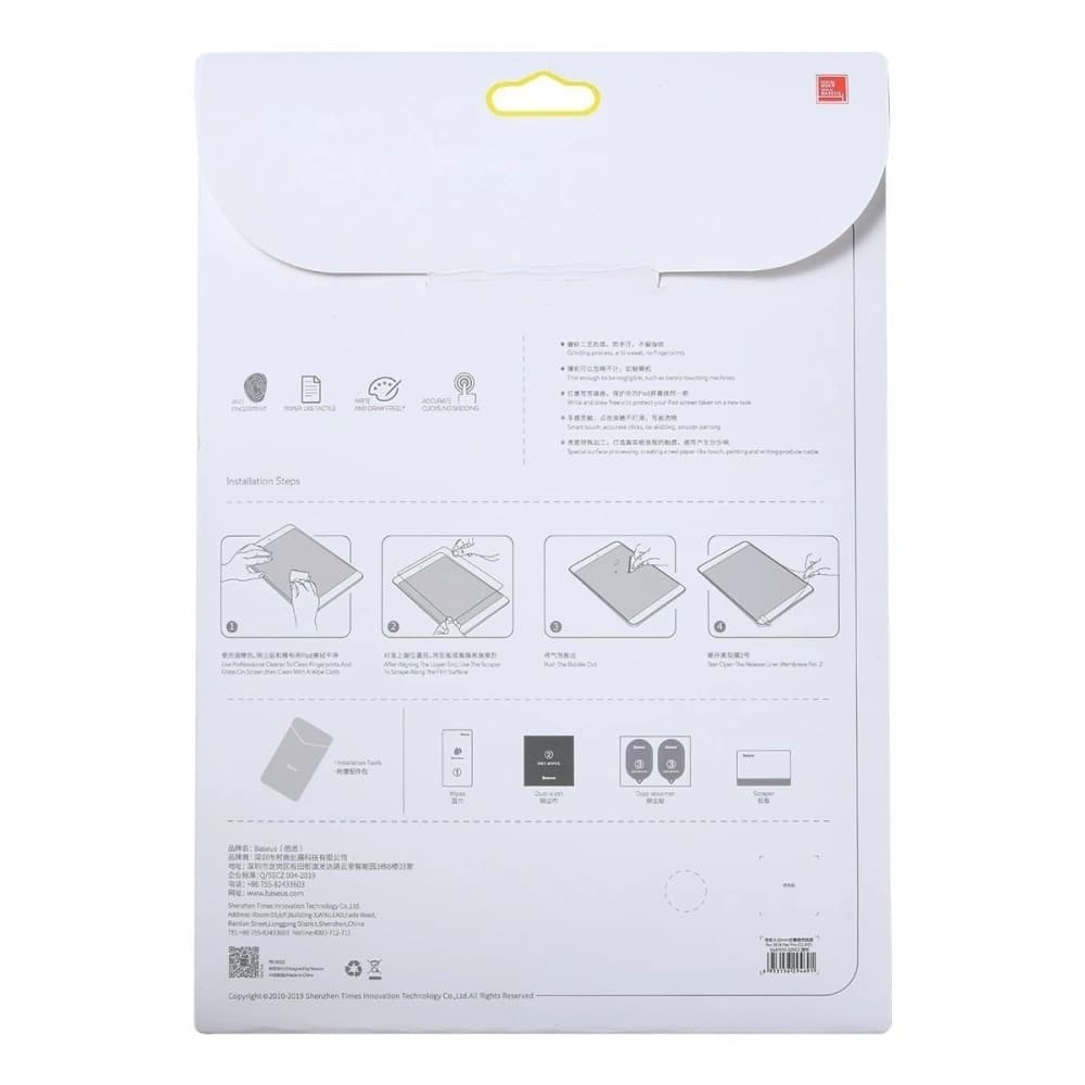 Matná folie Baseus Paper-like Apple iPad 10.2 2019/2020/2021 (7., 8. a 9. generace)/iPad Air 10.5 2019 (3. generace) - 6