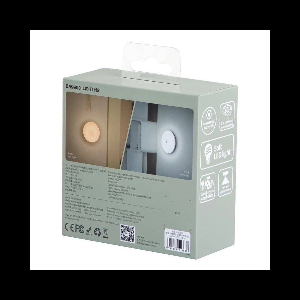 Lampă de noapte Baseus Light Garden Series cu senzor de mișcare și amurg, reîncărcabilă (lumină caldă) - 7