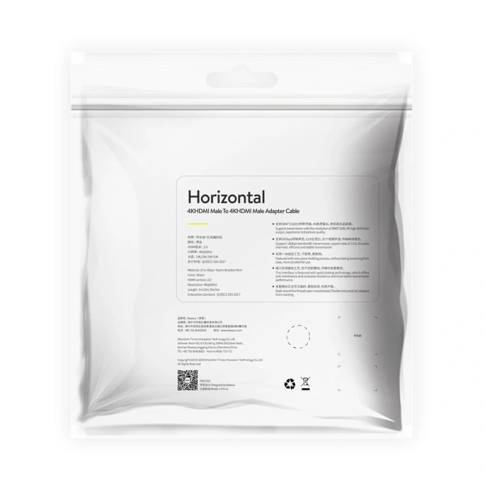Kábel Baseus Horizontal 4KHDMI 4KHDMI-hez 5m Fekete - 2