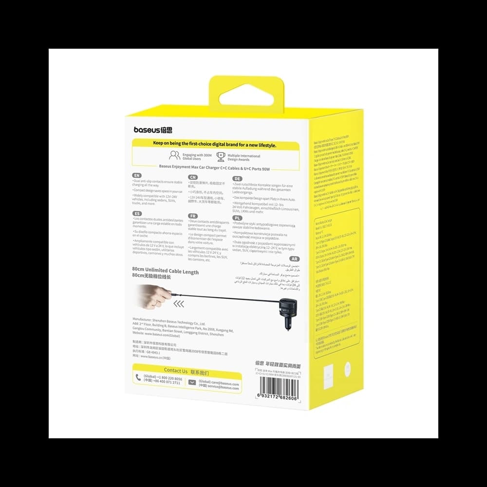Încărcător auto Baseus Enjoyment Max USB-A, USB-C cu 2 cabluri USB-C 90W Negru - 8