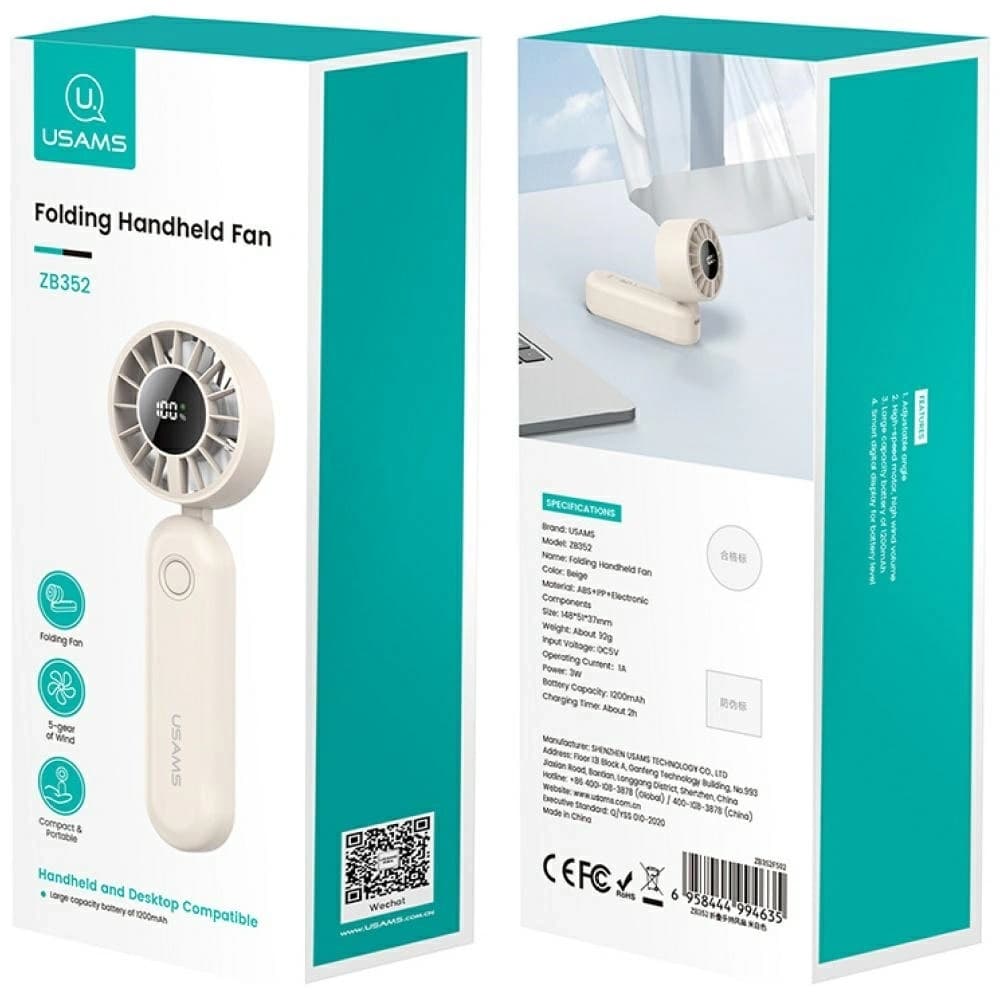 USAMS Mini ZB352 Faltbarer Handventilator 1200mAh beige - 9