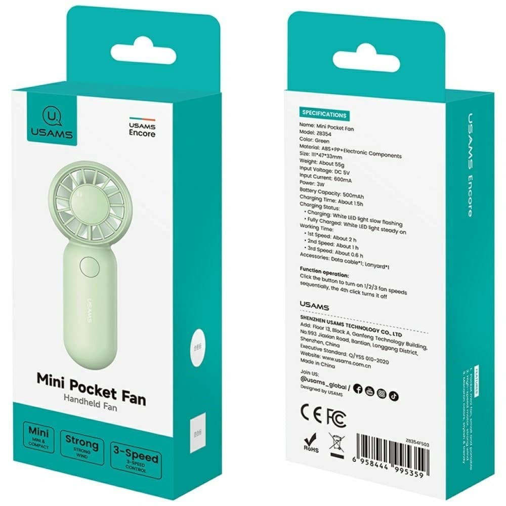 USAMS Mini Pocket Fan ZB354 purple - 12