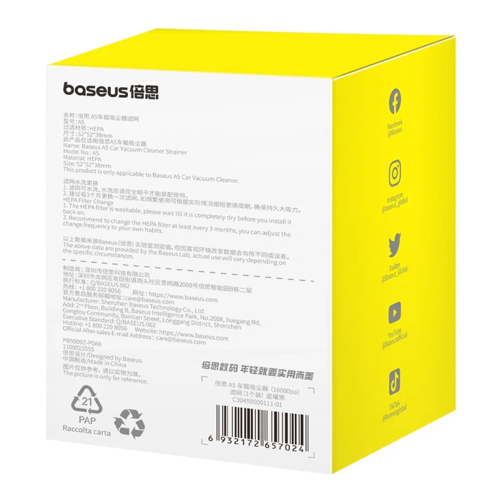 Filtru HEPA pentru aspiratorul Baseus A5 - 3