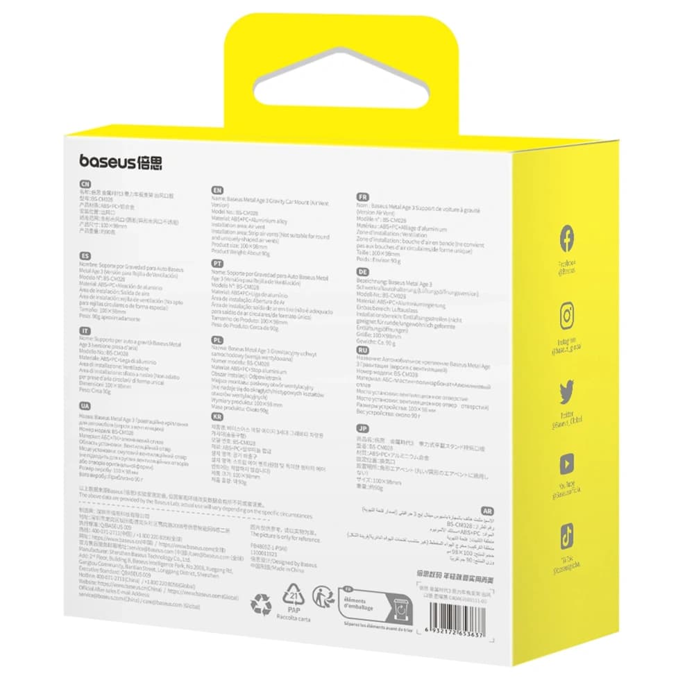 Baseus Metal Age 3 Gravity Car Mount Black - 8