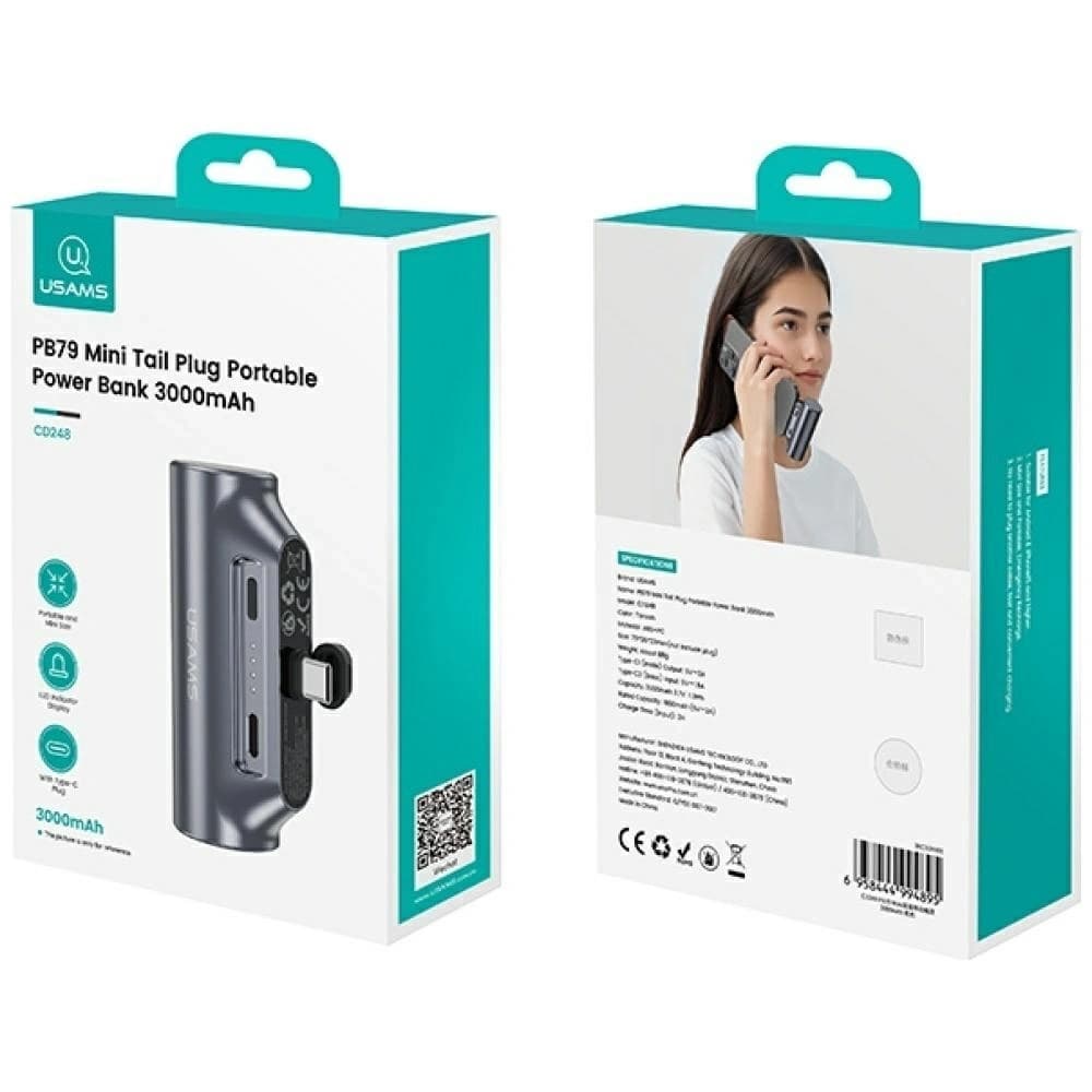 USAMS PB79 Mini Tail Plug Powerbank Portabil 3000mAh USB-C bej - 5
