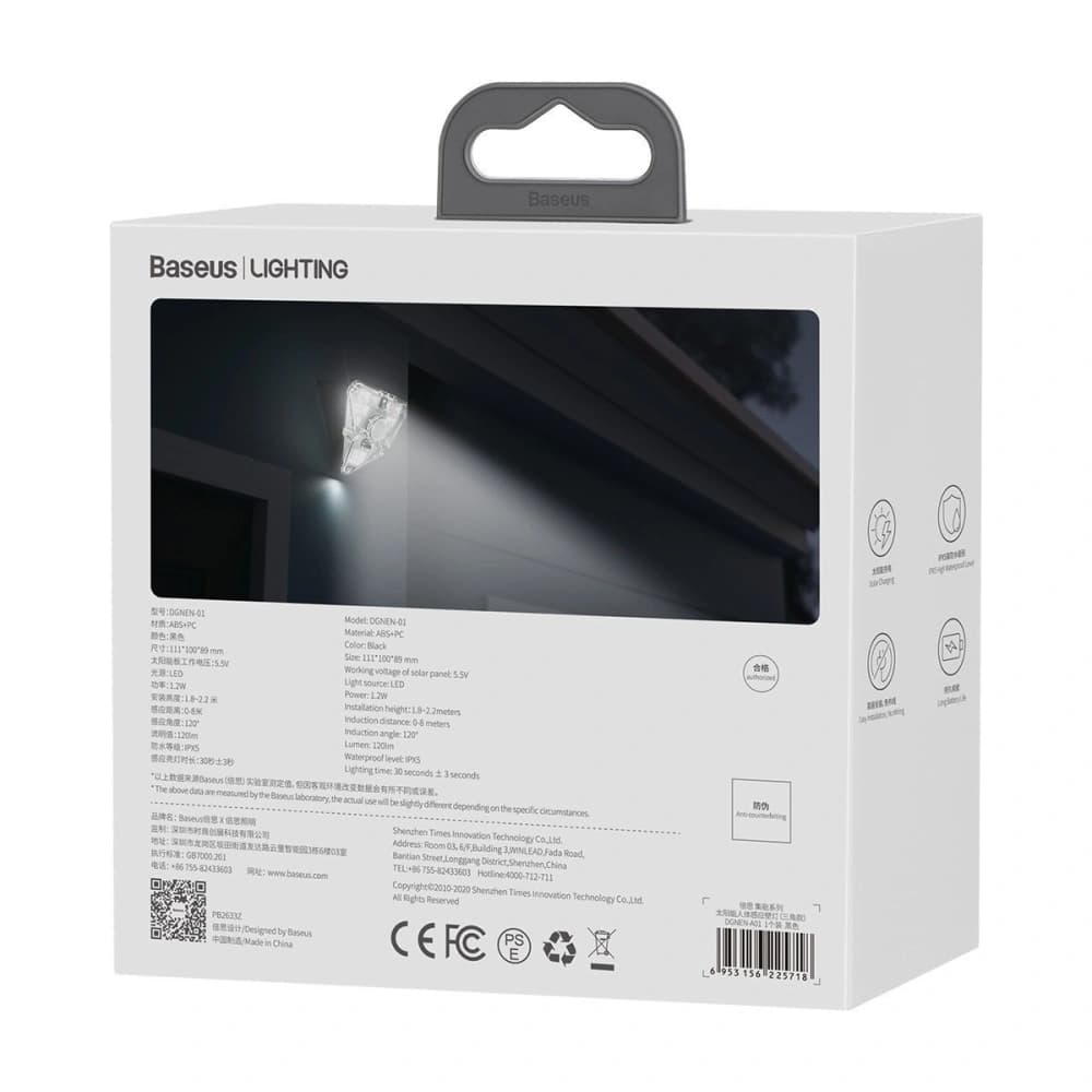 External solar LED Baseus lamp with motion detector - 9