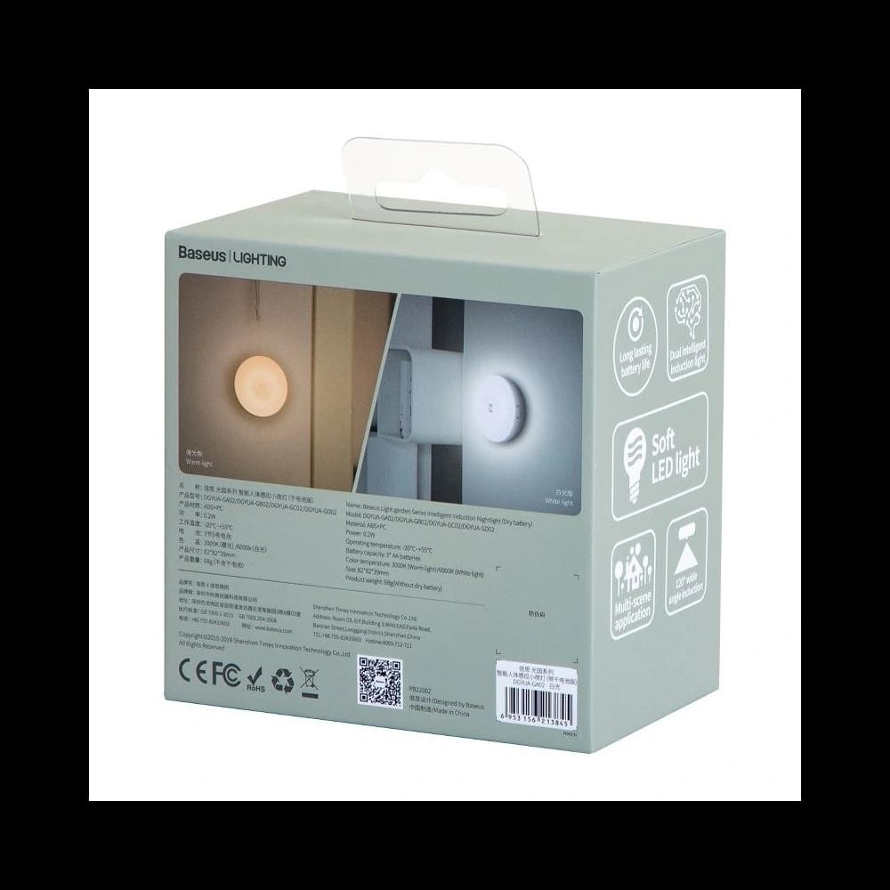 Lampă de noapte Baseus Light Garden Series cu senzor de mișcare și amurg, pe baterii (lumină caldă) - 7